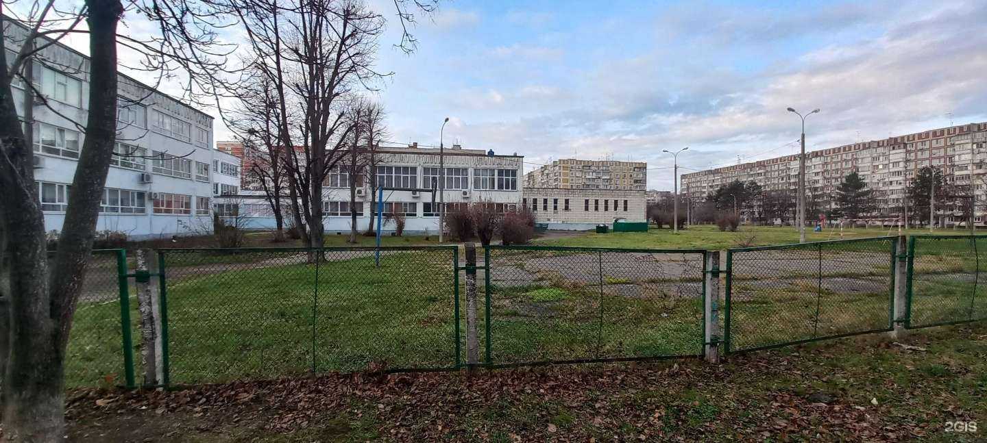 Отзывы на компанию Средняя общеобразовательная школа №84 в г. Краснодар c фото