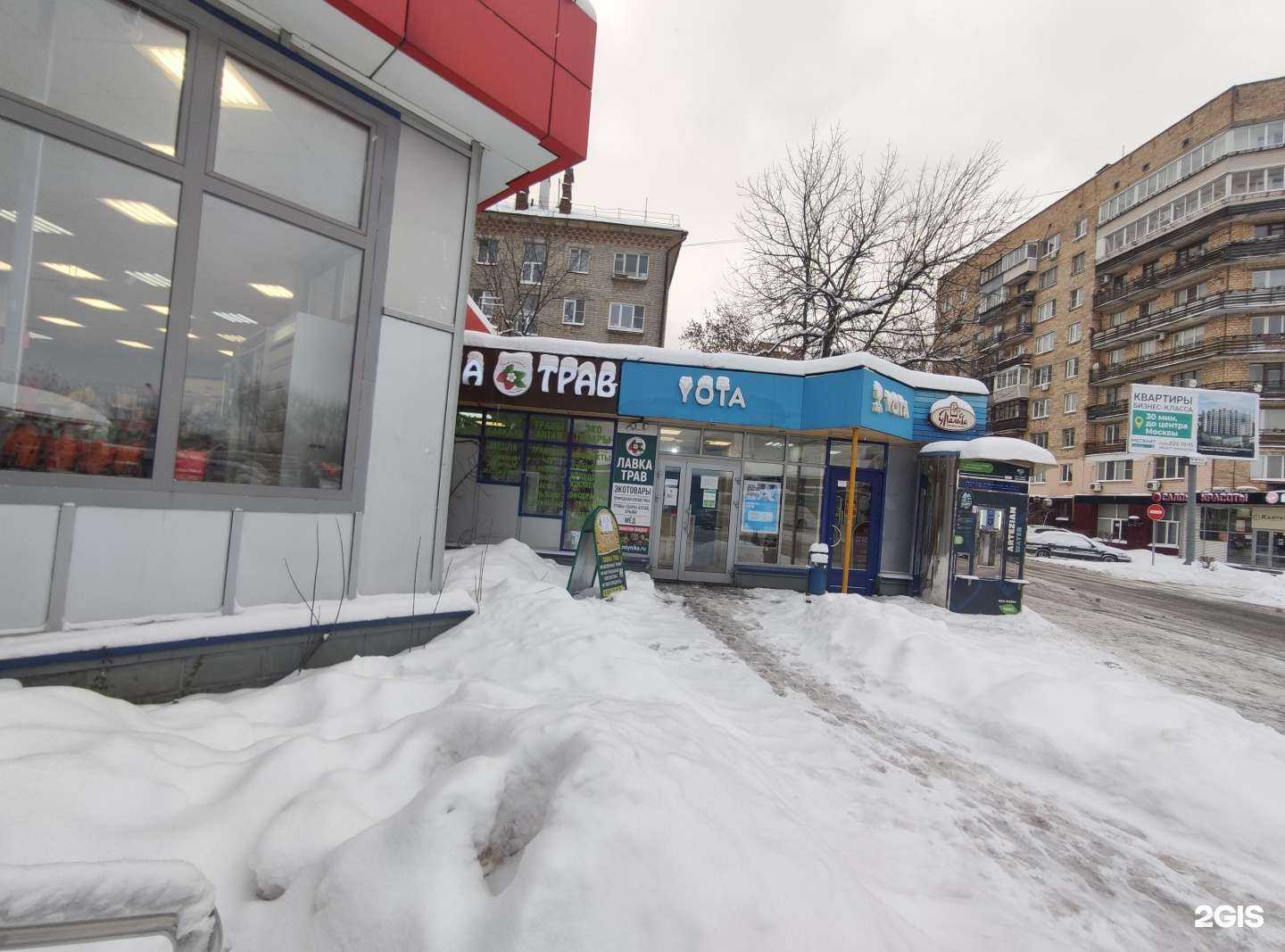 Отзывы на компанию Источник здоровья в г. Королёв c фото