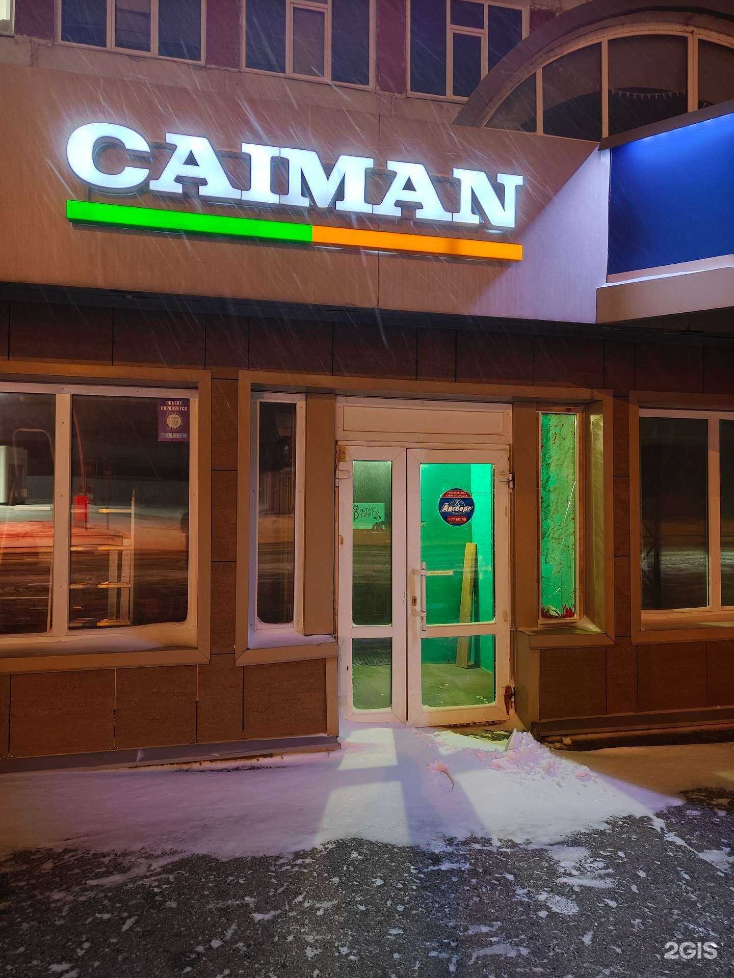 Отзывы на компанию В Ритме Танго в Томске c фото