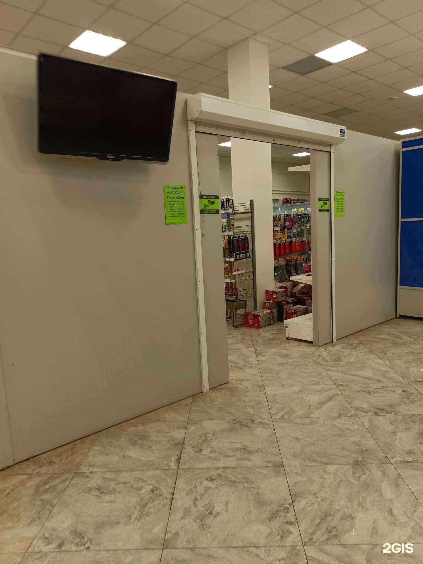 Отзывы на компанию Шабашка в Чусовое c фото