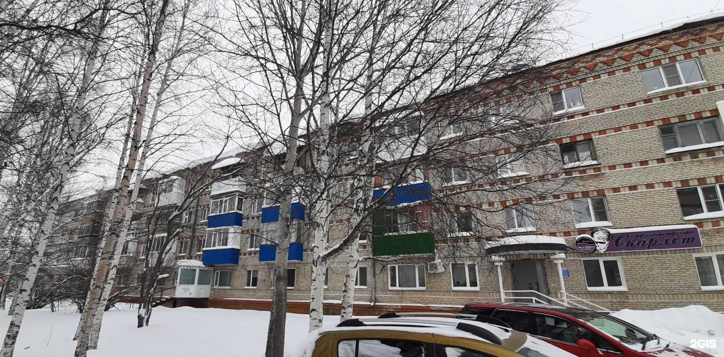 Отзывы на компанию Скарлет в Стрежевое c фото - фотография 2 из 2