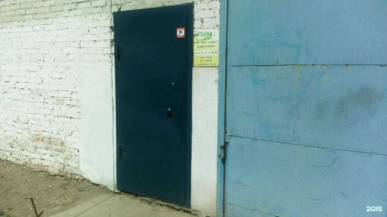 Отзывы на компанию ПАЗ-сервис в Омске c фото