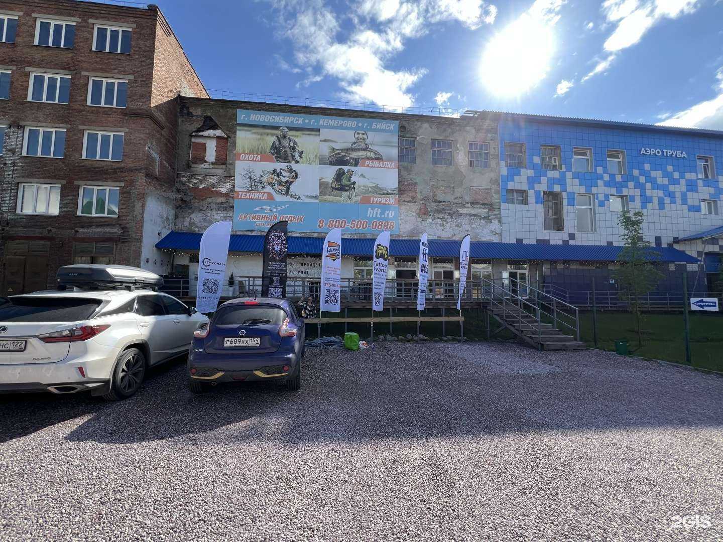 Отзывы на компанию Tennis  в Новосибирске c фото