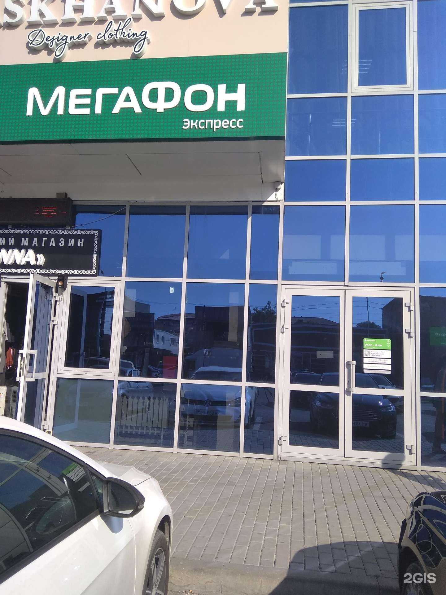 Отзывы на компанию МегаФон-Yota в Грозном c фото