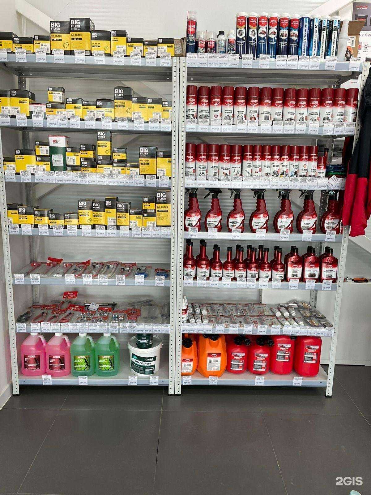 Отзывы на компанию Авто-Энерджи в Краснодаре c фото