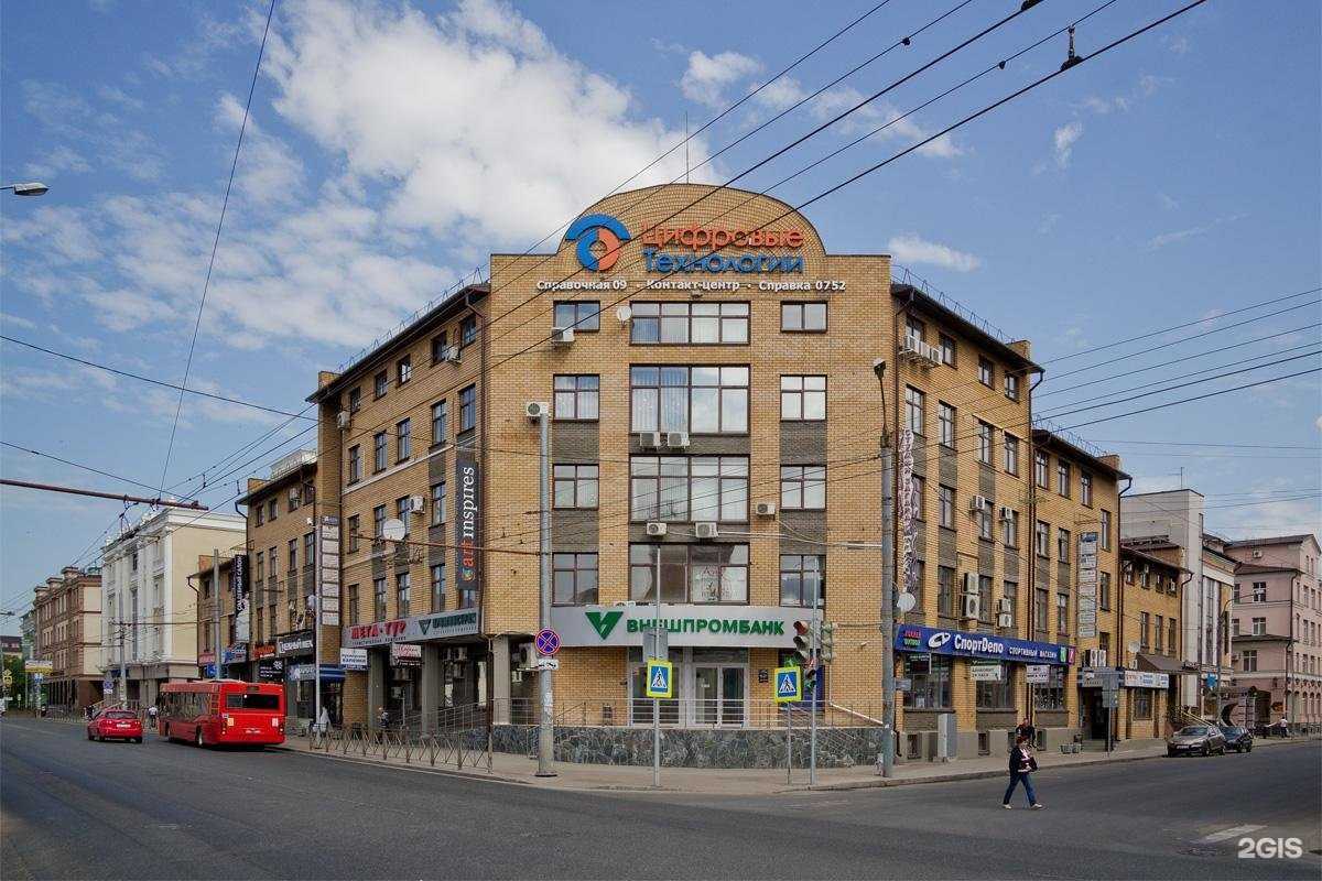 Отзывы на компанию Posh в Казани c фото - фотография 2 из 2