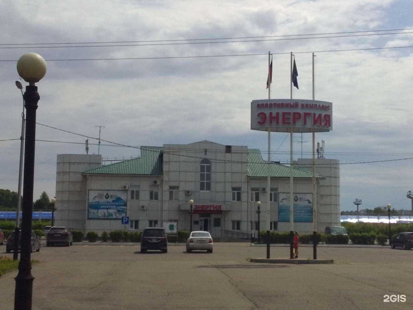 Отзывы на компанию Энергия в Хабаровске c фото