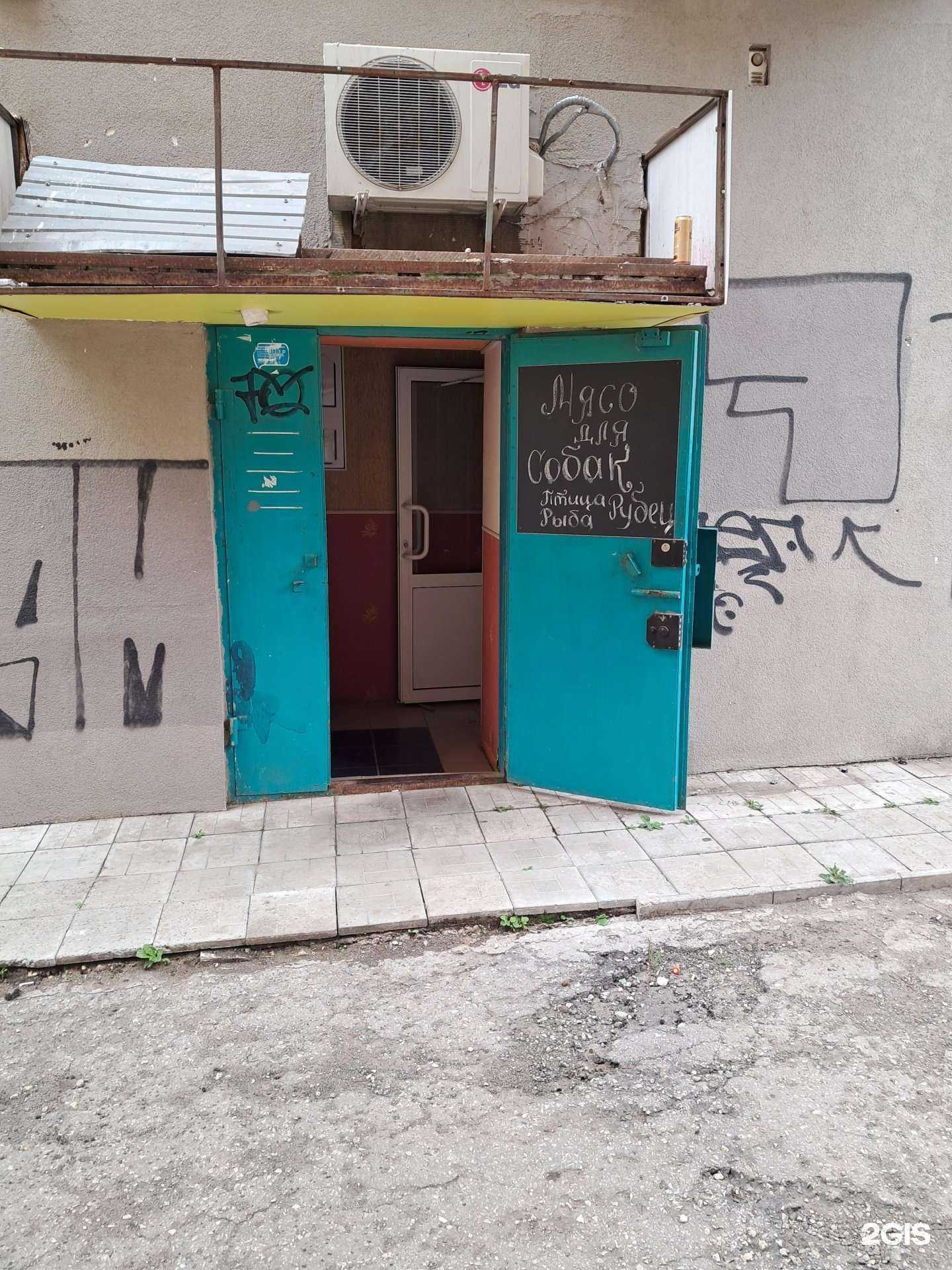 Отзывы на компанию Магазин мяса для собак  в г. Самара c фото