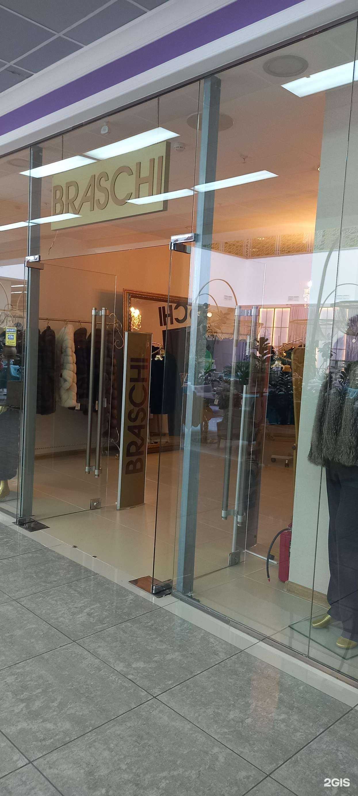 Отзывы на компанию Braschi в Краснодаре c фото