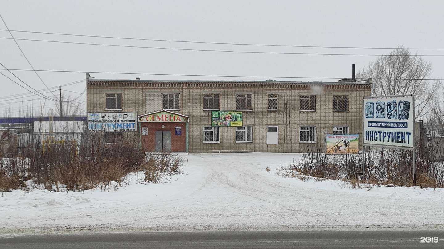 Отзывы на компанию Семена Алтая в Бийске c фото - фотография 2 из 2