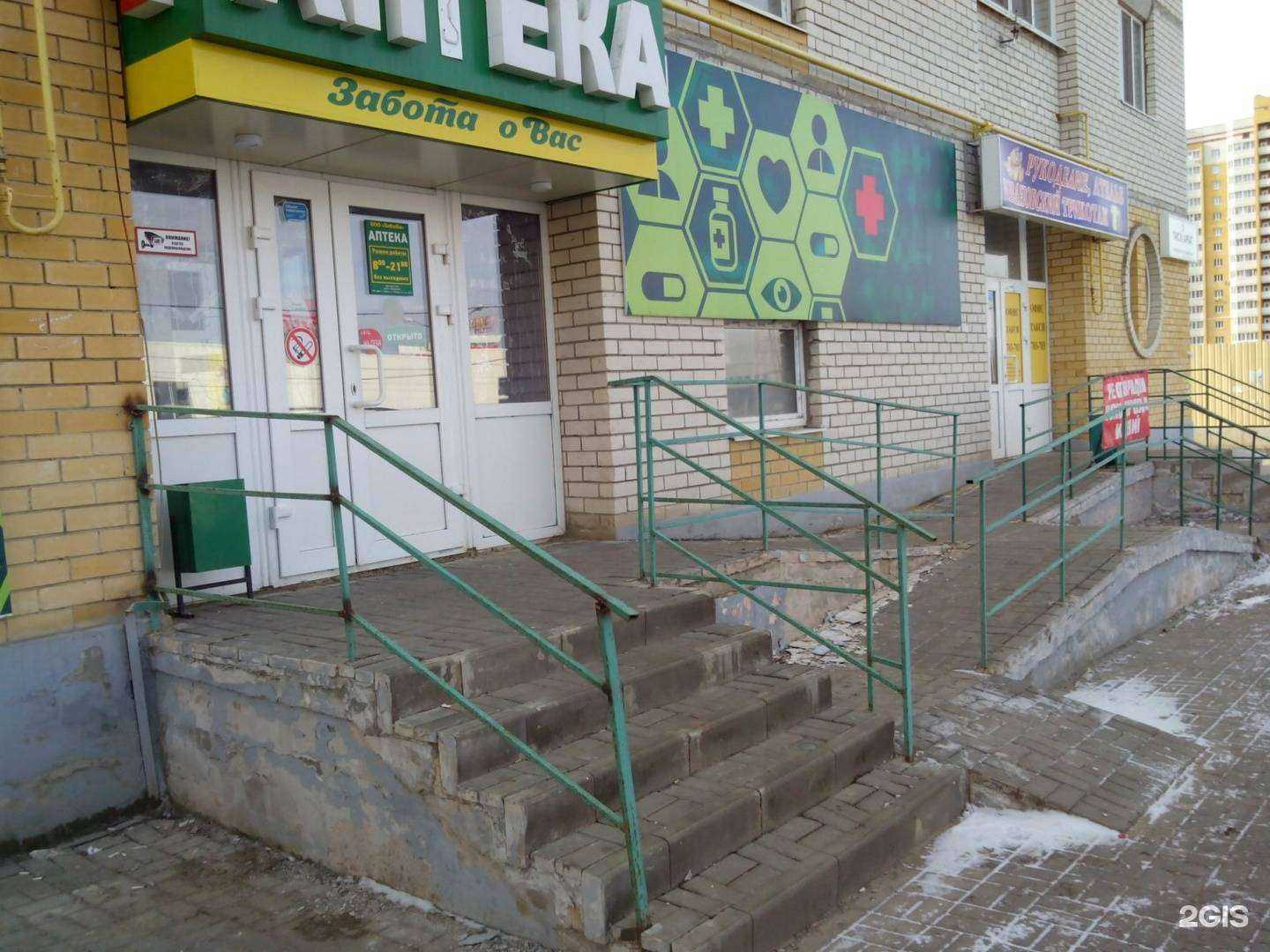 Отзывы на компанию Забота в г. Тамбов c фото