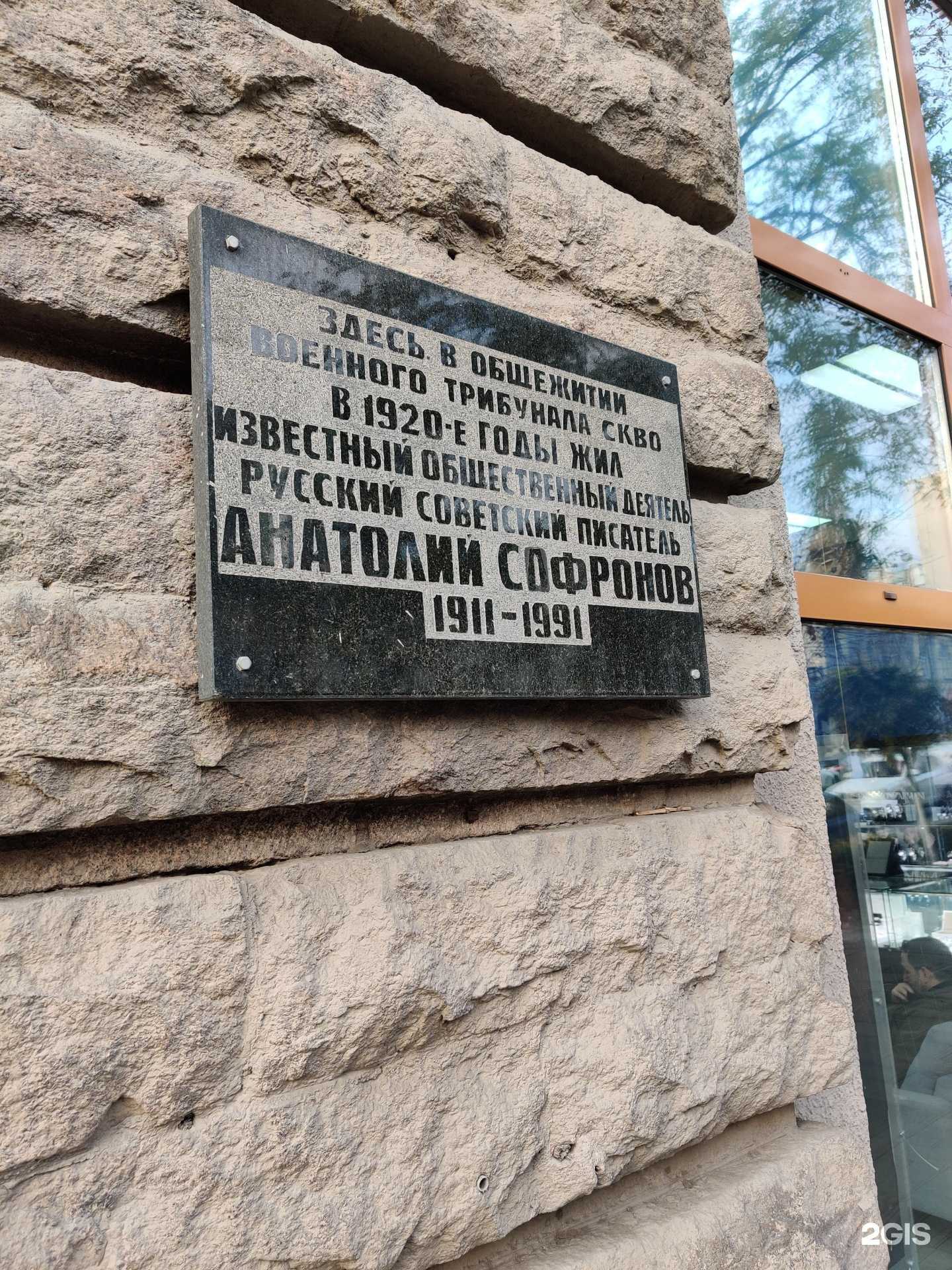 Отзывы на компанию Донинтурфлот в Ростове-на-Дону c фото - фотография 2 из 2