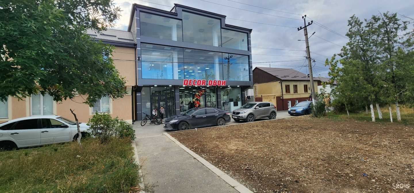 Отзывы на компанию Decor обои в Буйнакске c фото