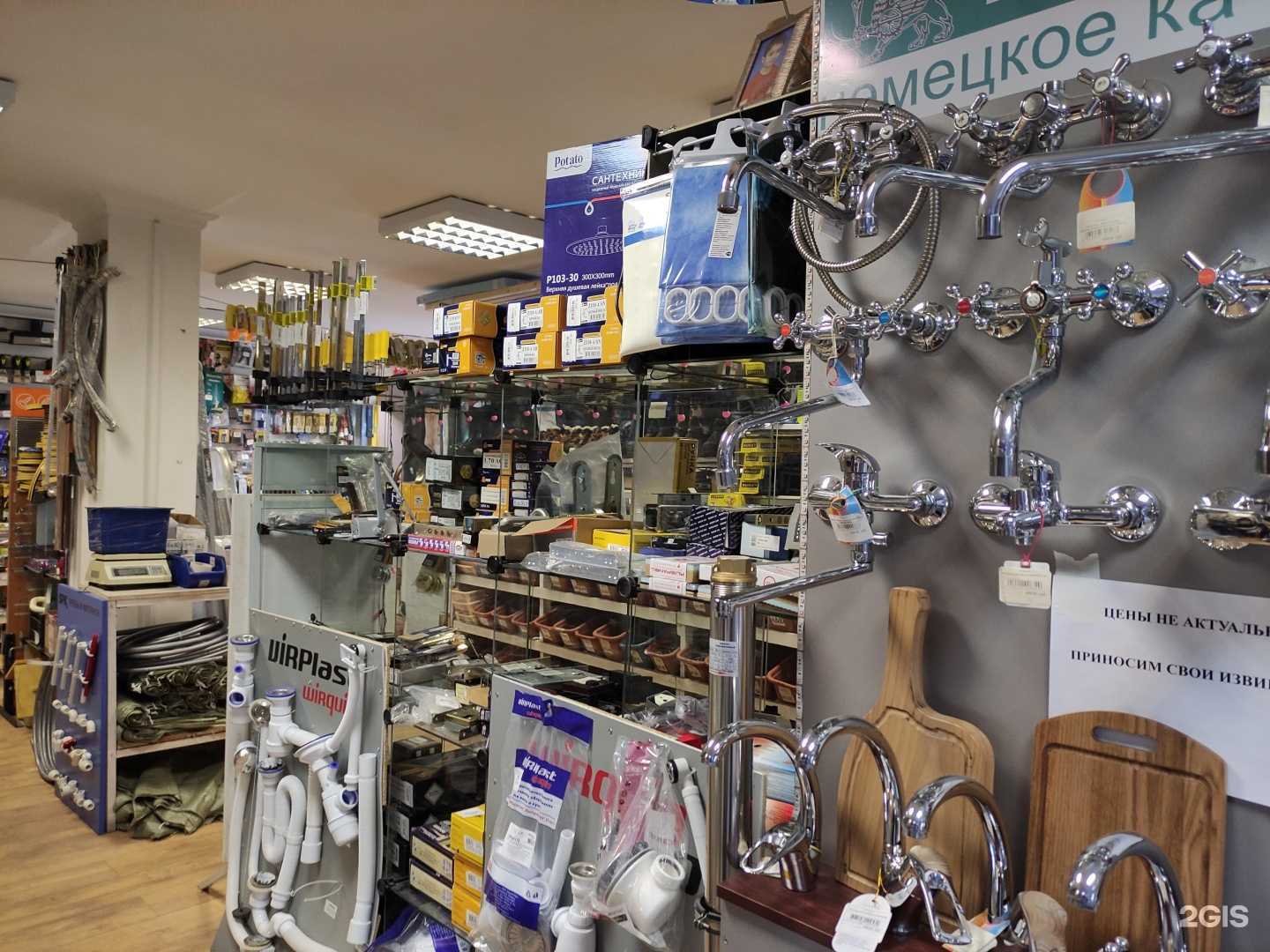 Отзывы на компанию Магазин стройматериалов в г. Лобня c фото