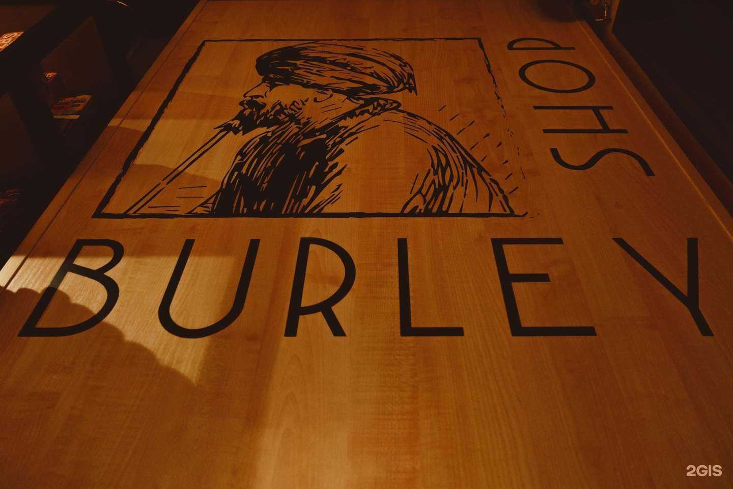 Отзывы на компанию Burley Shop в Челябинске c фото