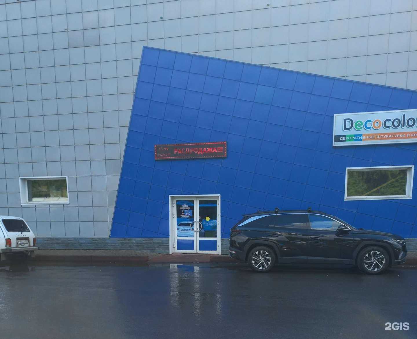 Отзывы на компанию Логан в г. Кемерово c фото