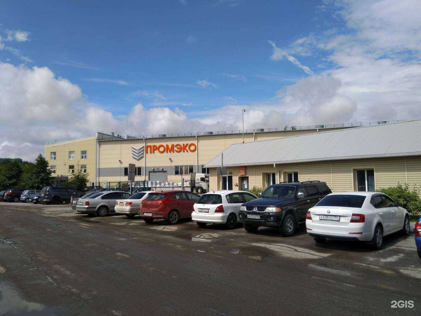 Отзывы на компанию Ес трейд в Новосибирске c фото - фотография 2 из 2