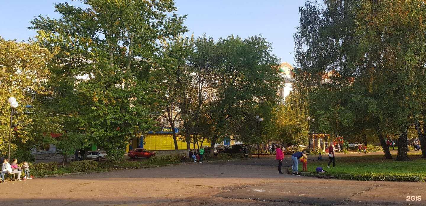 Отзывы на компанию Ветленд в Уфе c фото - фотография 2 из 2