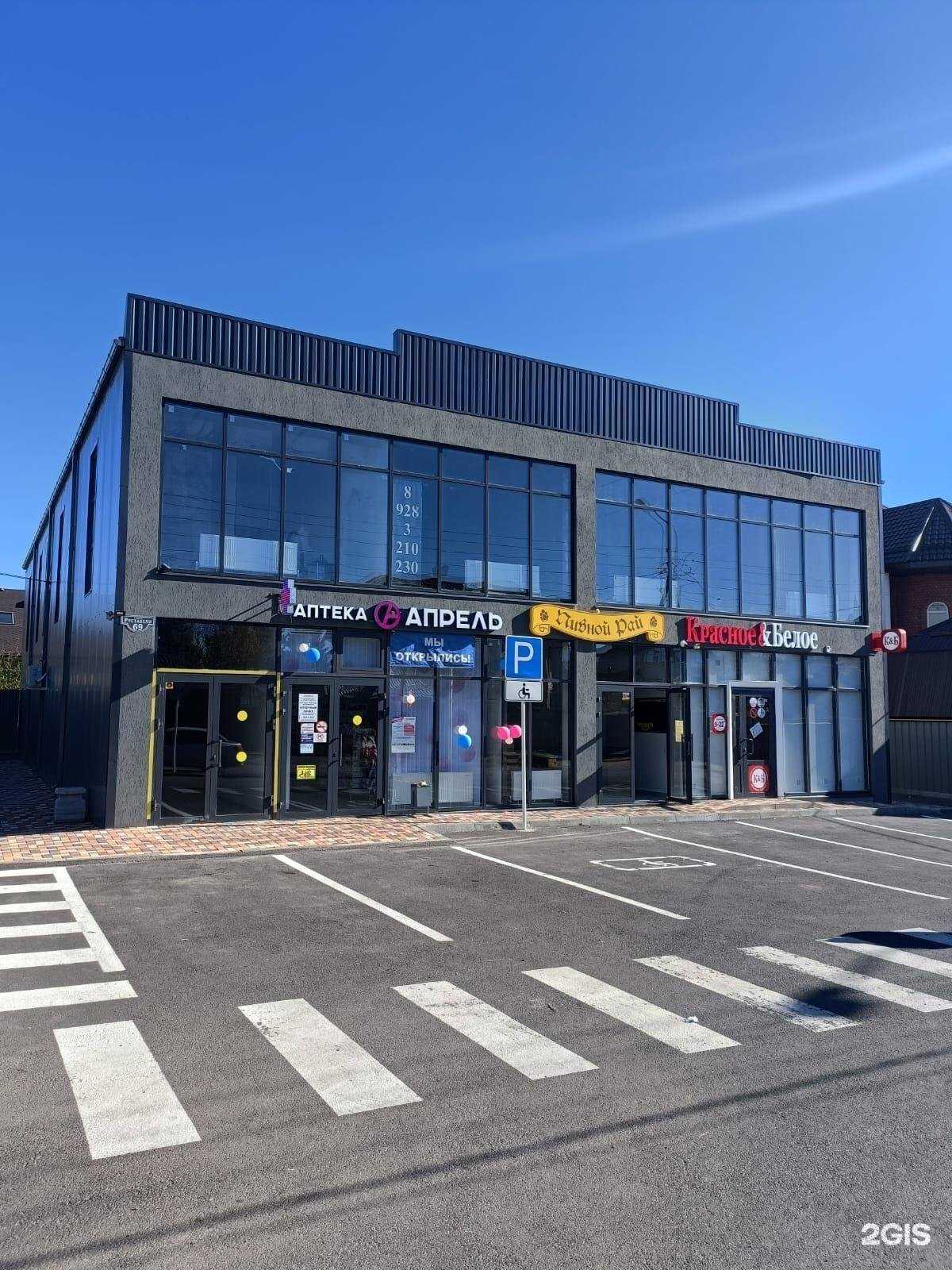 Отзывы на компанию Студия развития детей в Ставрополе c фото - фотография 2 из 2