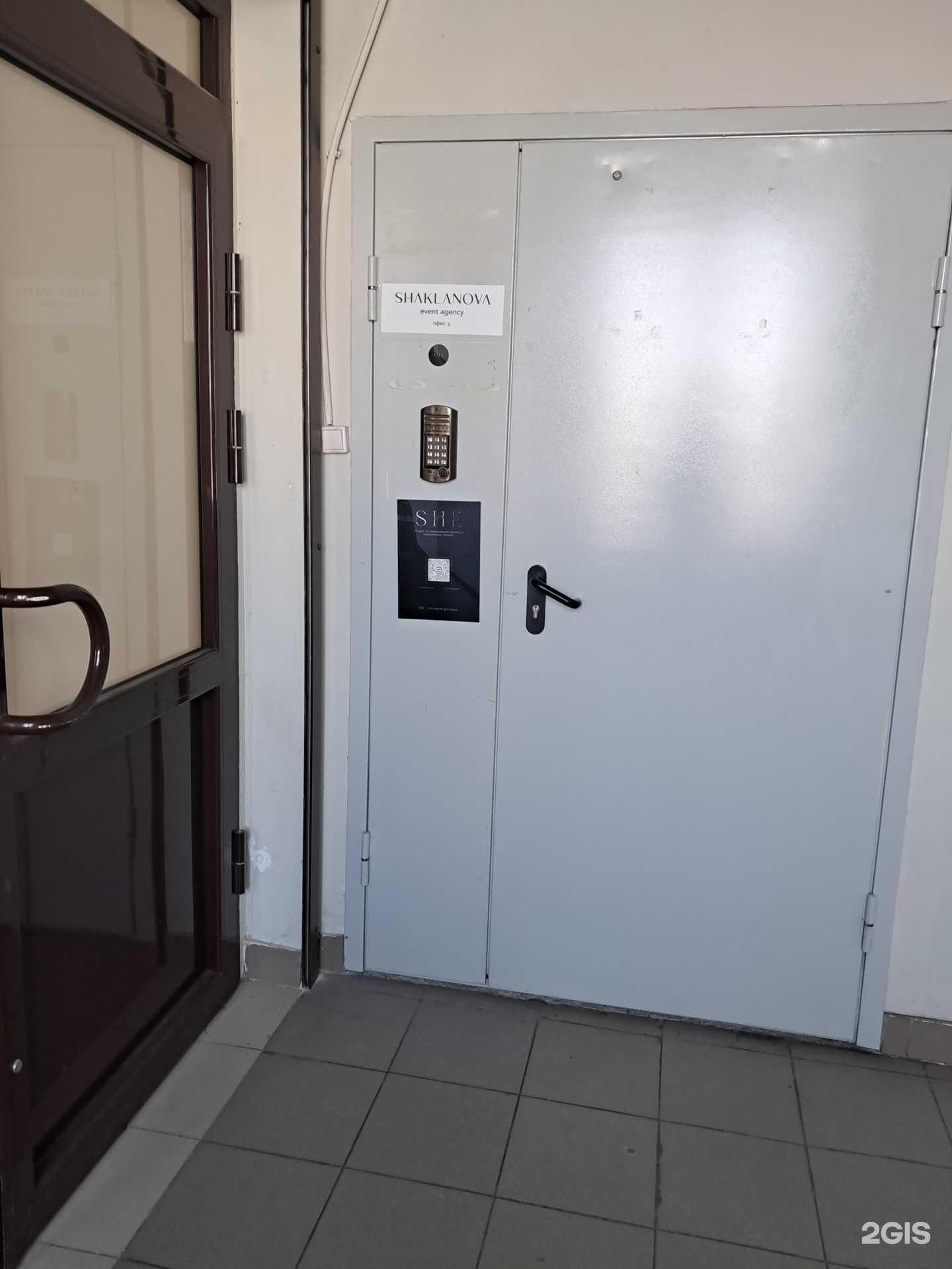 Отзывы на компанию Shaklanova Event в г. Самара c фото