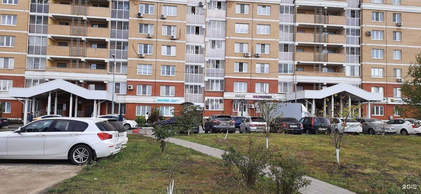 Отзывы на компанию Invitro в г. Липецк c фото