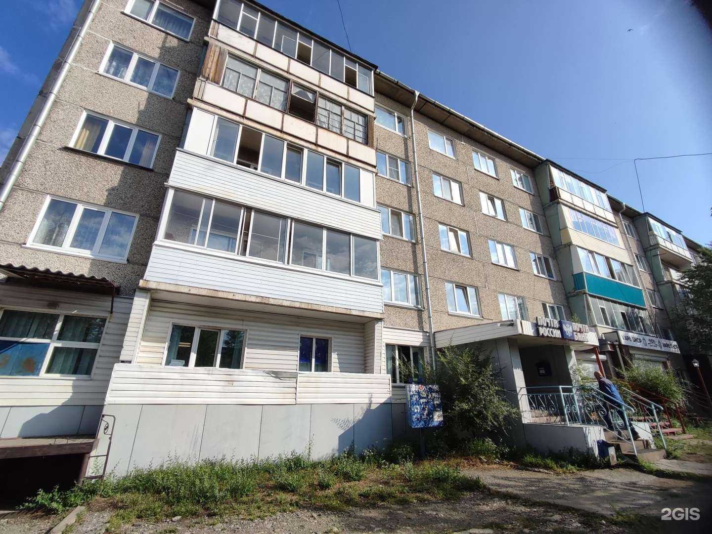 Отзывы на компанию Апрель в Саяногорске c фото - фотография 2 из 2