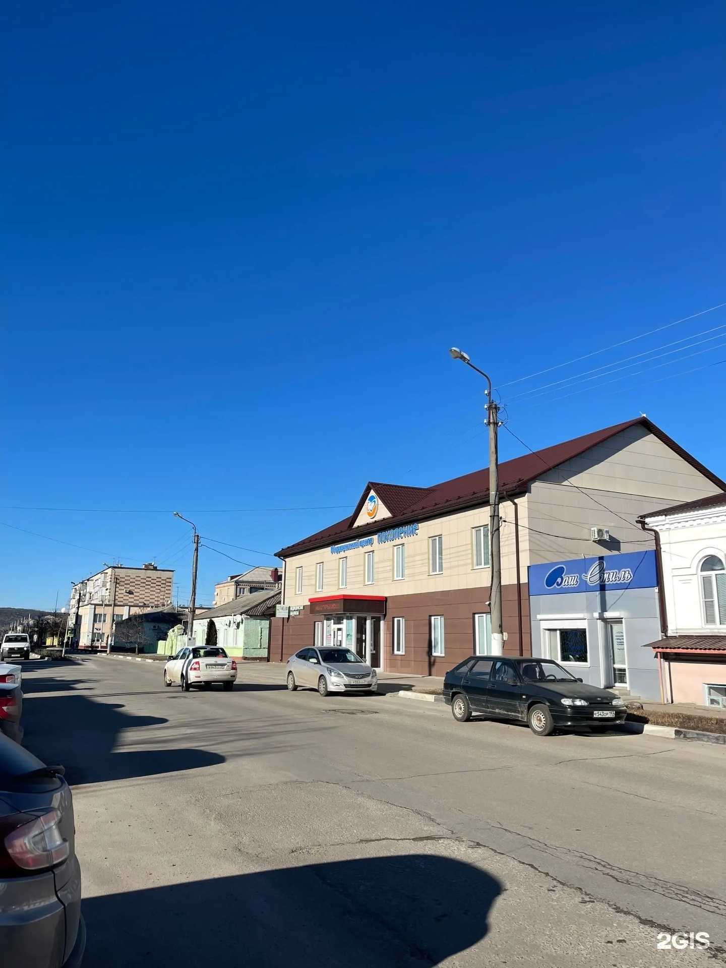 Отзывы на компанию Ваш стиль в Новом Осколе c фото