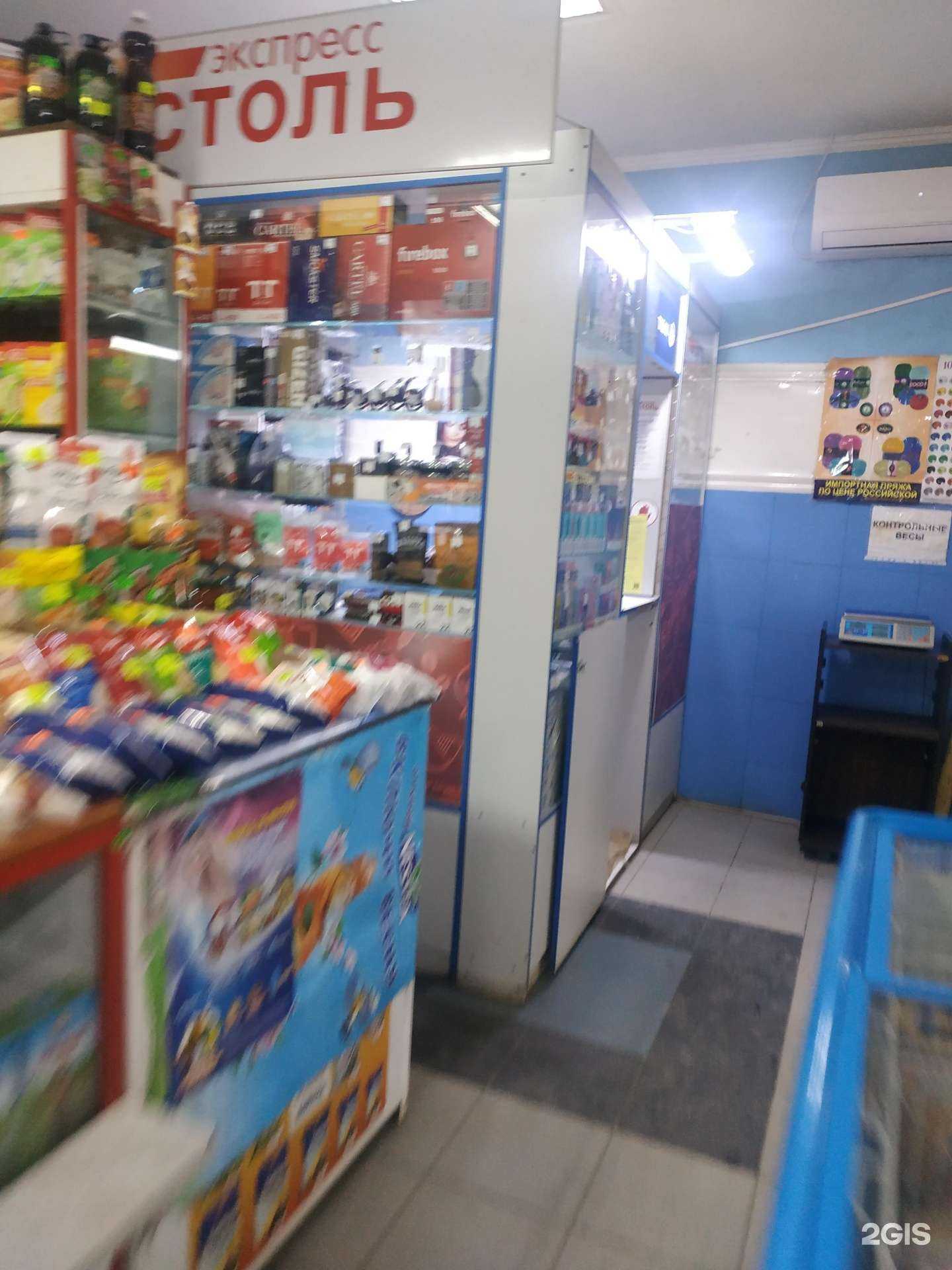 Отзывы на компанию Бристоль экспресс в г. Дзержинск c фото