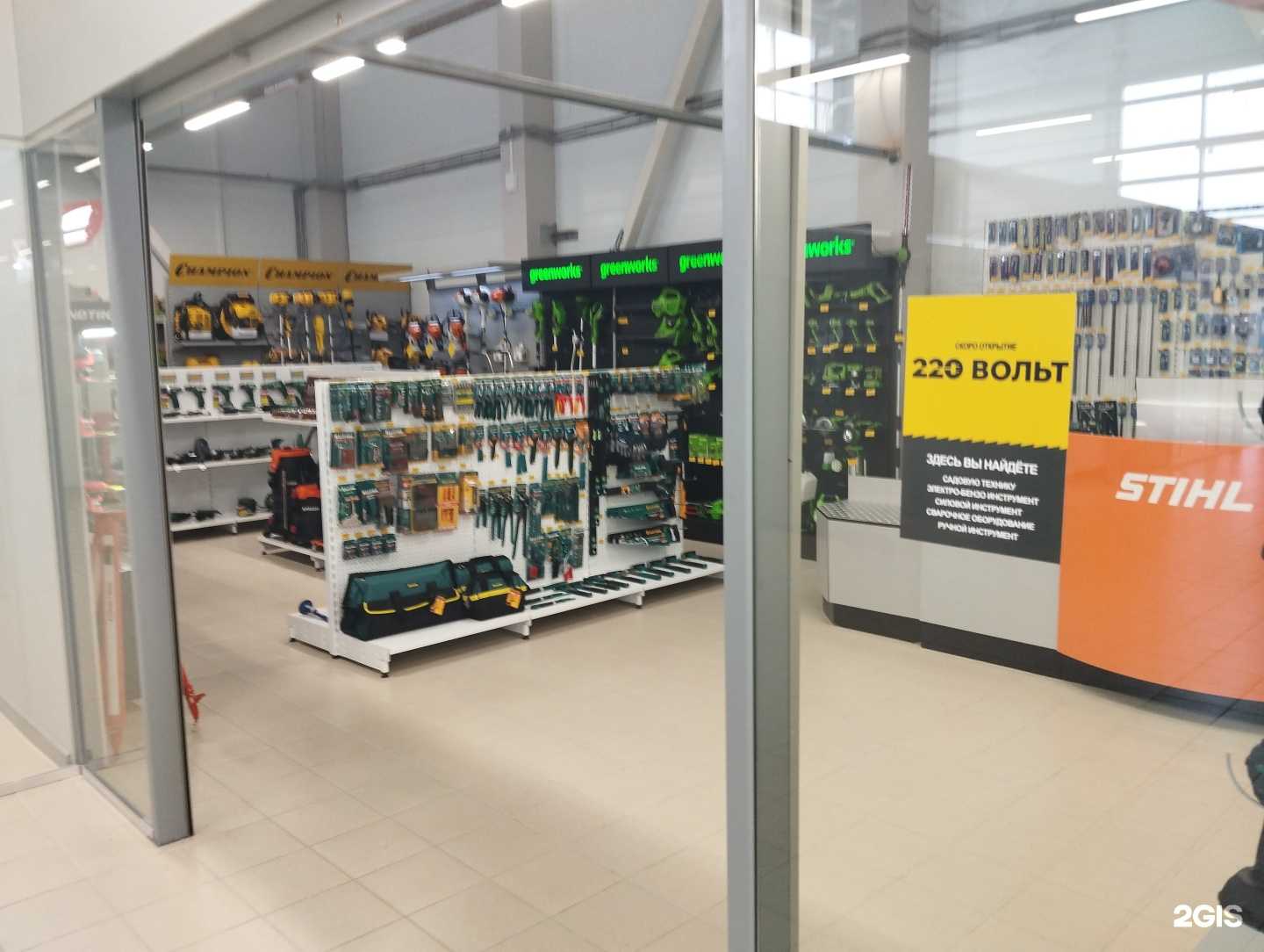 Отзывы на компанию 220 вольт в г. Челябинск c фото