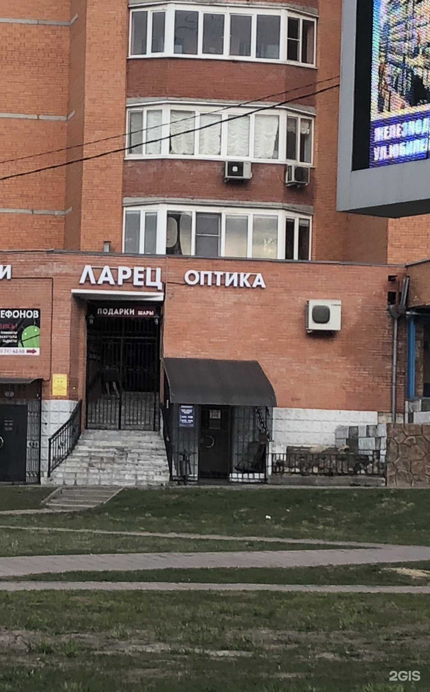 Отзывы на компанию Ларец в Балашихе c фото