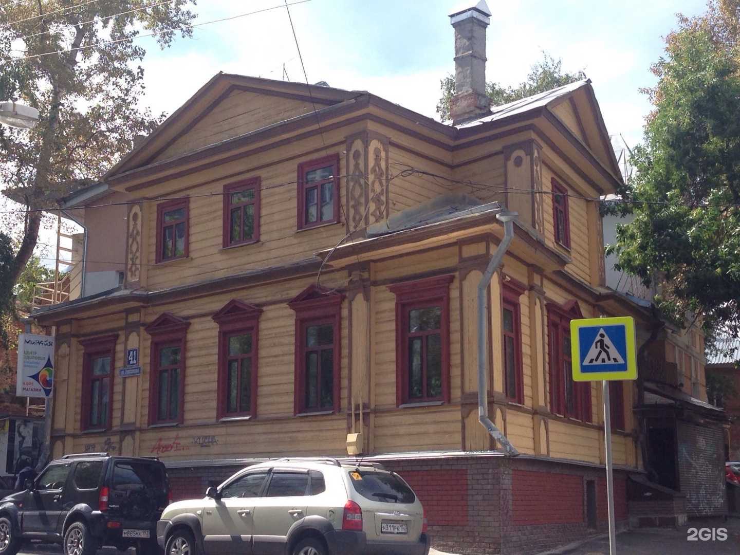 Отзывы на компанию mir mir в Нижнем Новгороде c фото - фотография 2 из 2