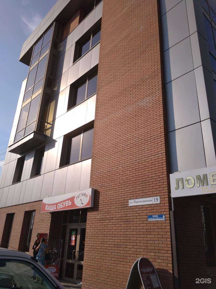 Отзывы на компанию insetina_art в Иркутске c фото - фотография 2 из 2