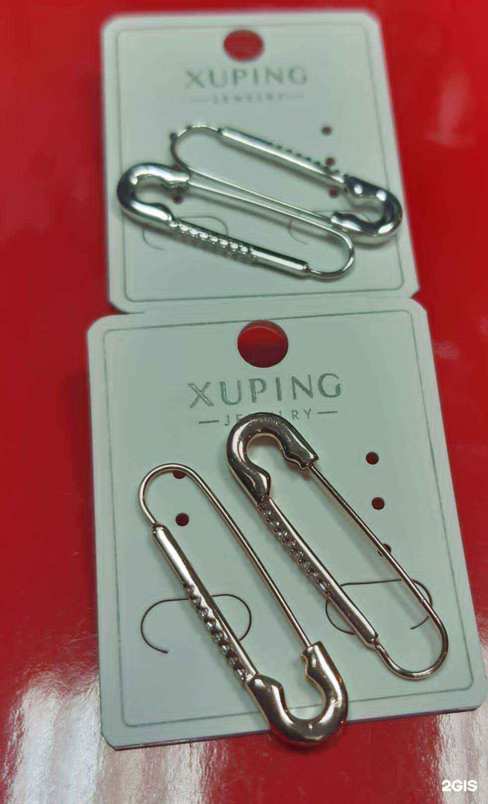 Отзывы на компанию Рефлекс в г. Нижневартовск c фото