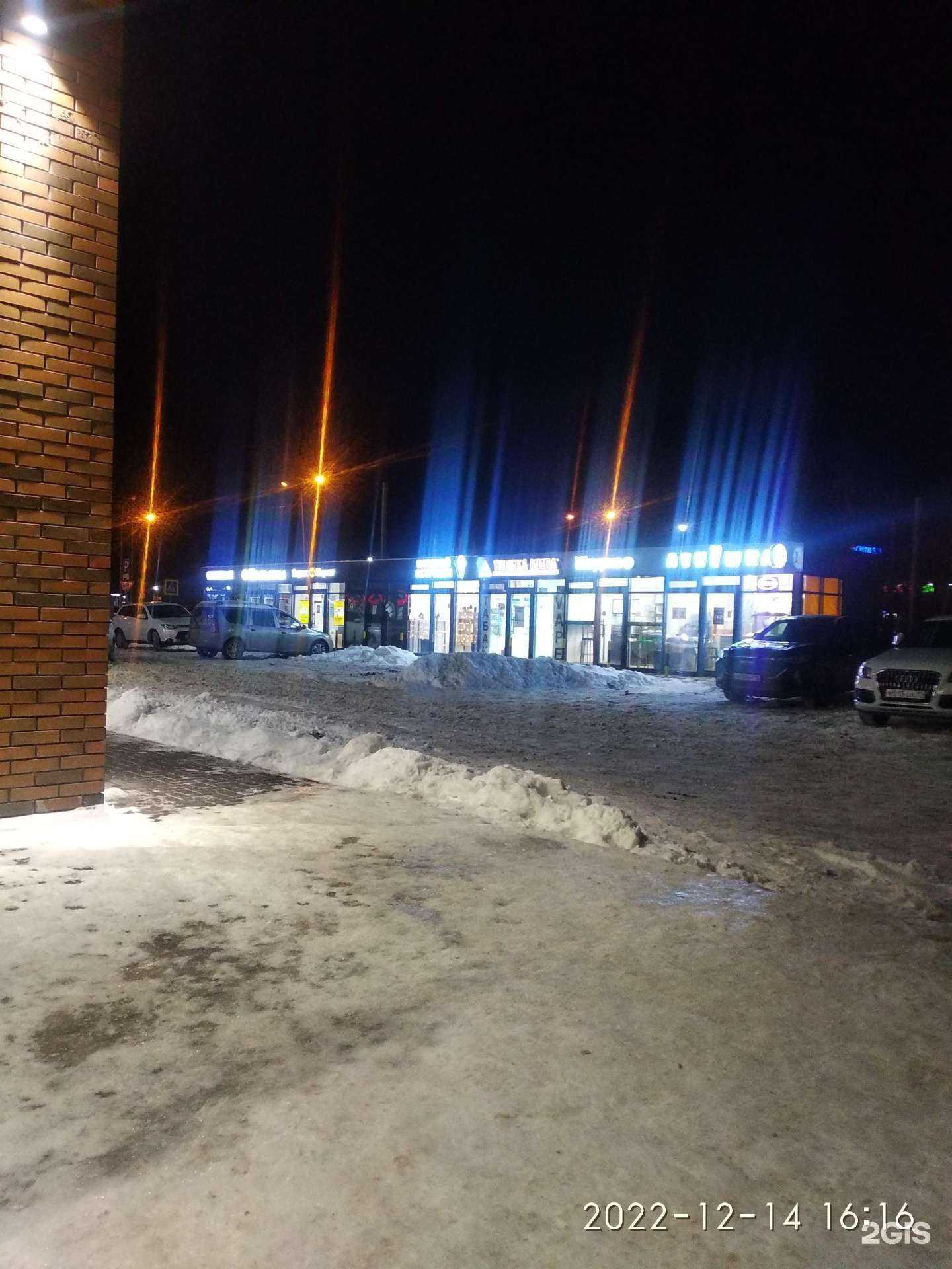 Отзывы на компанию Ant Service в Казани c фото - фотография 2 из 2