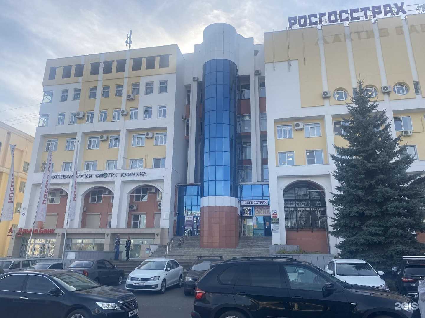 Отзывы на компанию Росгосстрах в г. Саранск c фото