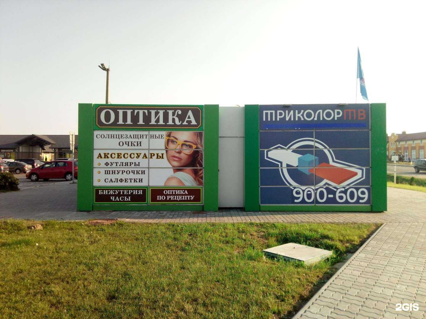 Отзывы на компанию Шаровик в Гурьевске c фото - фотография 2 из 2