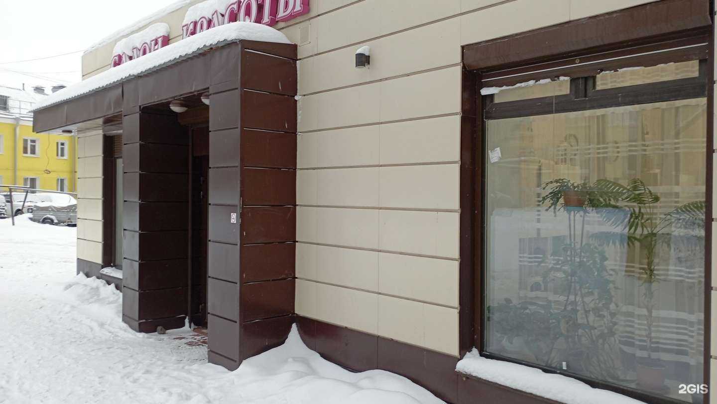 Отзывы на компанию Дарина в г. Петрозаводск c фото