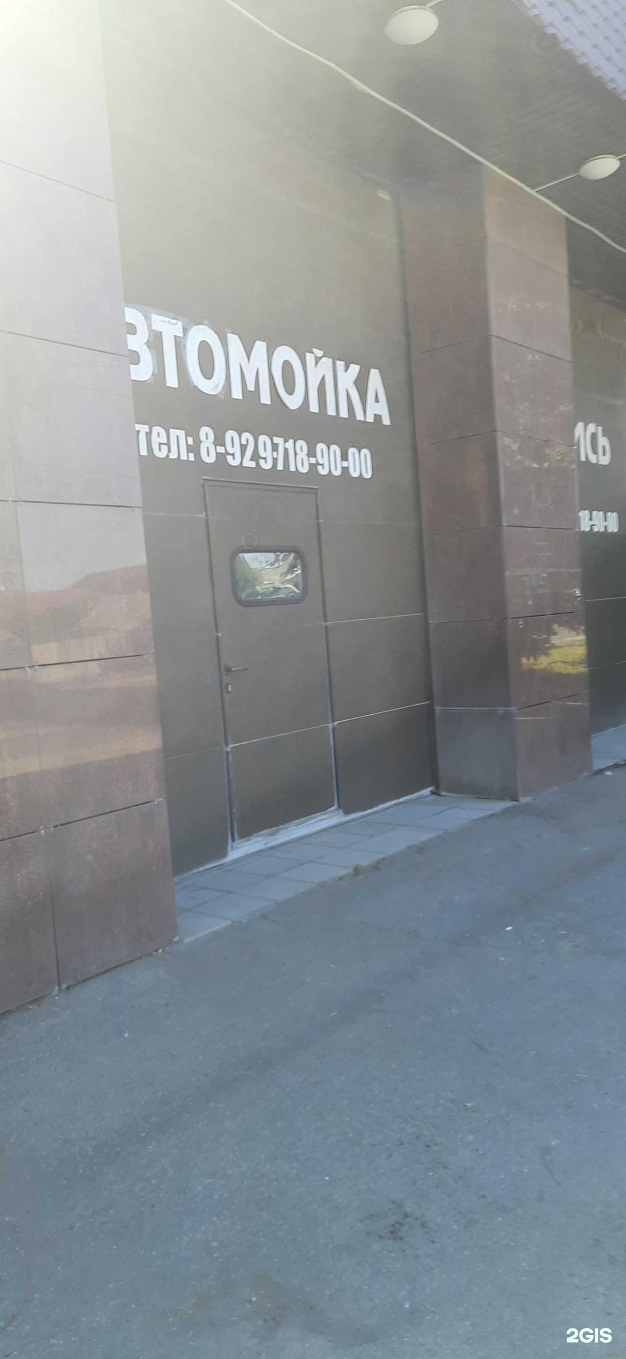 Отзывы на компанию Sava в Сызрани c фото