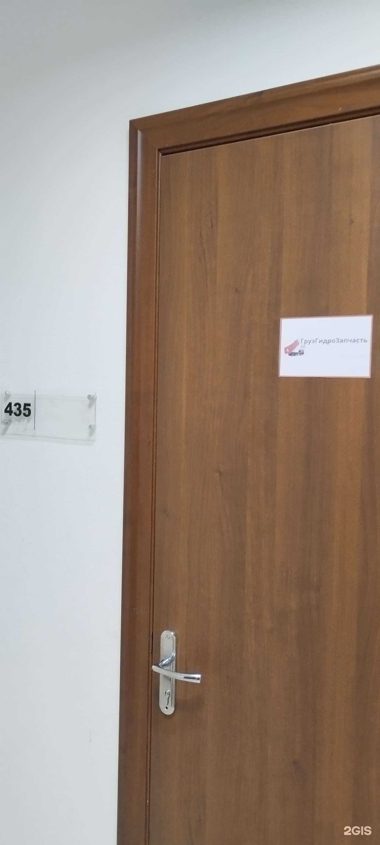 Отзывы на компанию ГрузГидроЗапчасть в Челябинске c фото