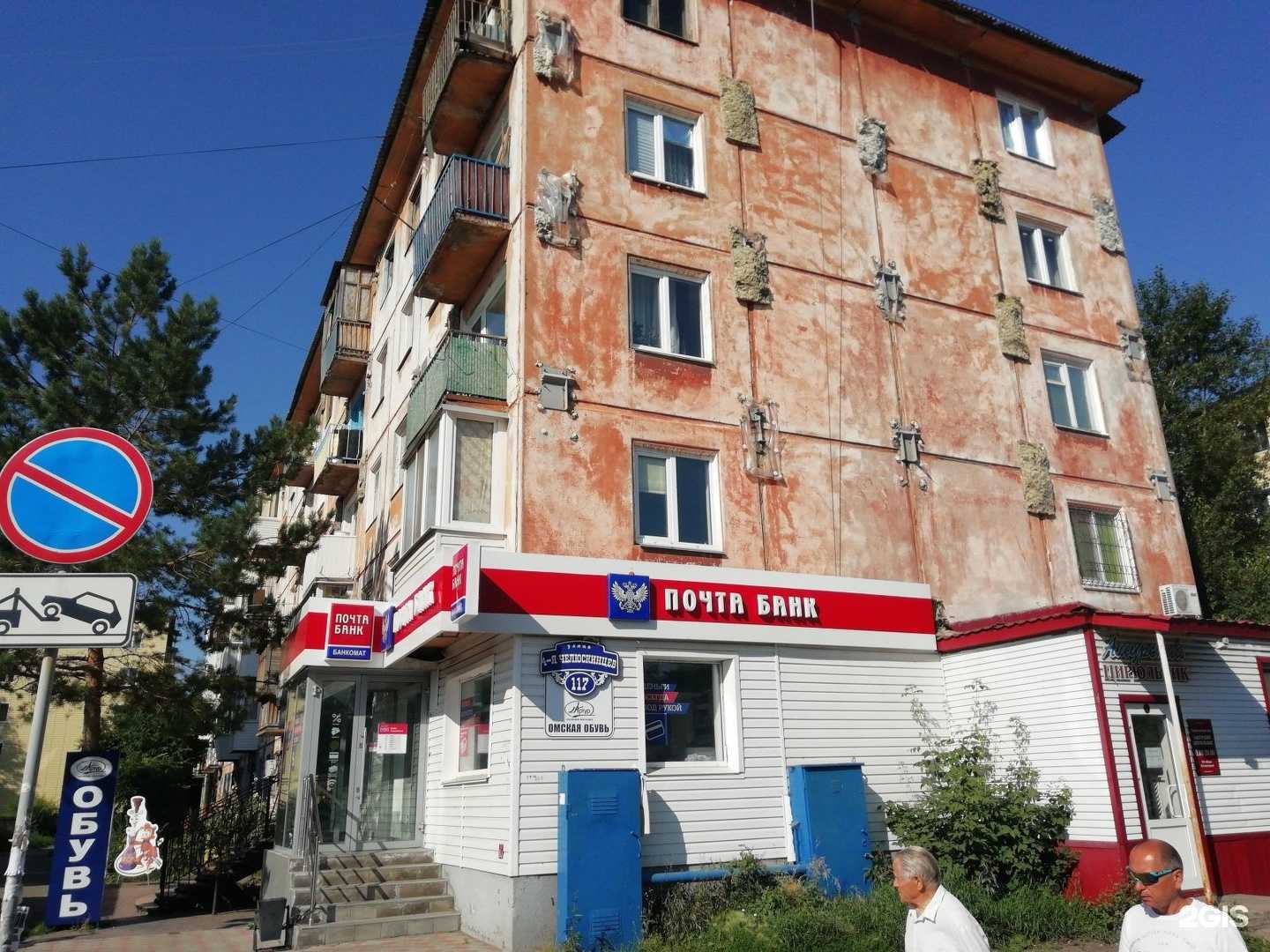 Отзывы на компанию Артур в Омске c фото - фотография 2 из 2