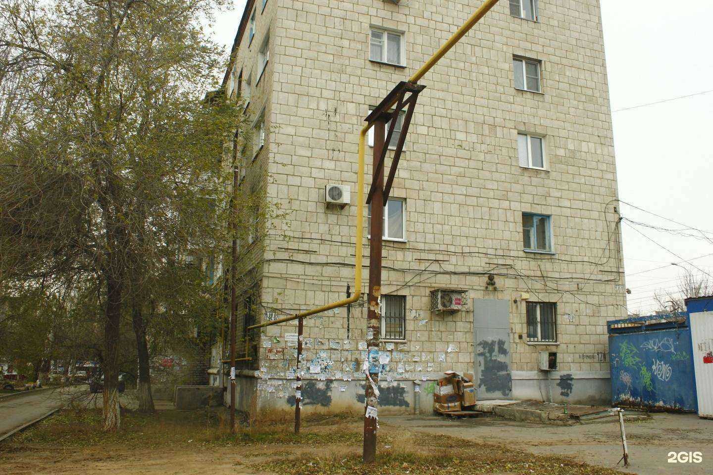 Отзывы на компанию Еврострой в Волгограде c фото - фотография 2 из 2