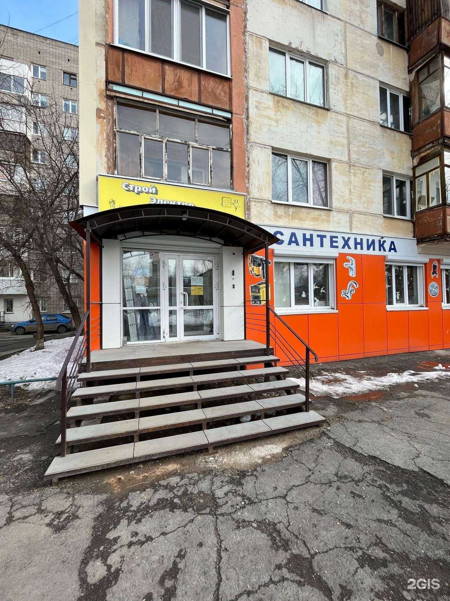 Отзывы на компанию Болт и Гайка PRO в Ижевске c фото