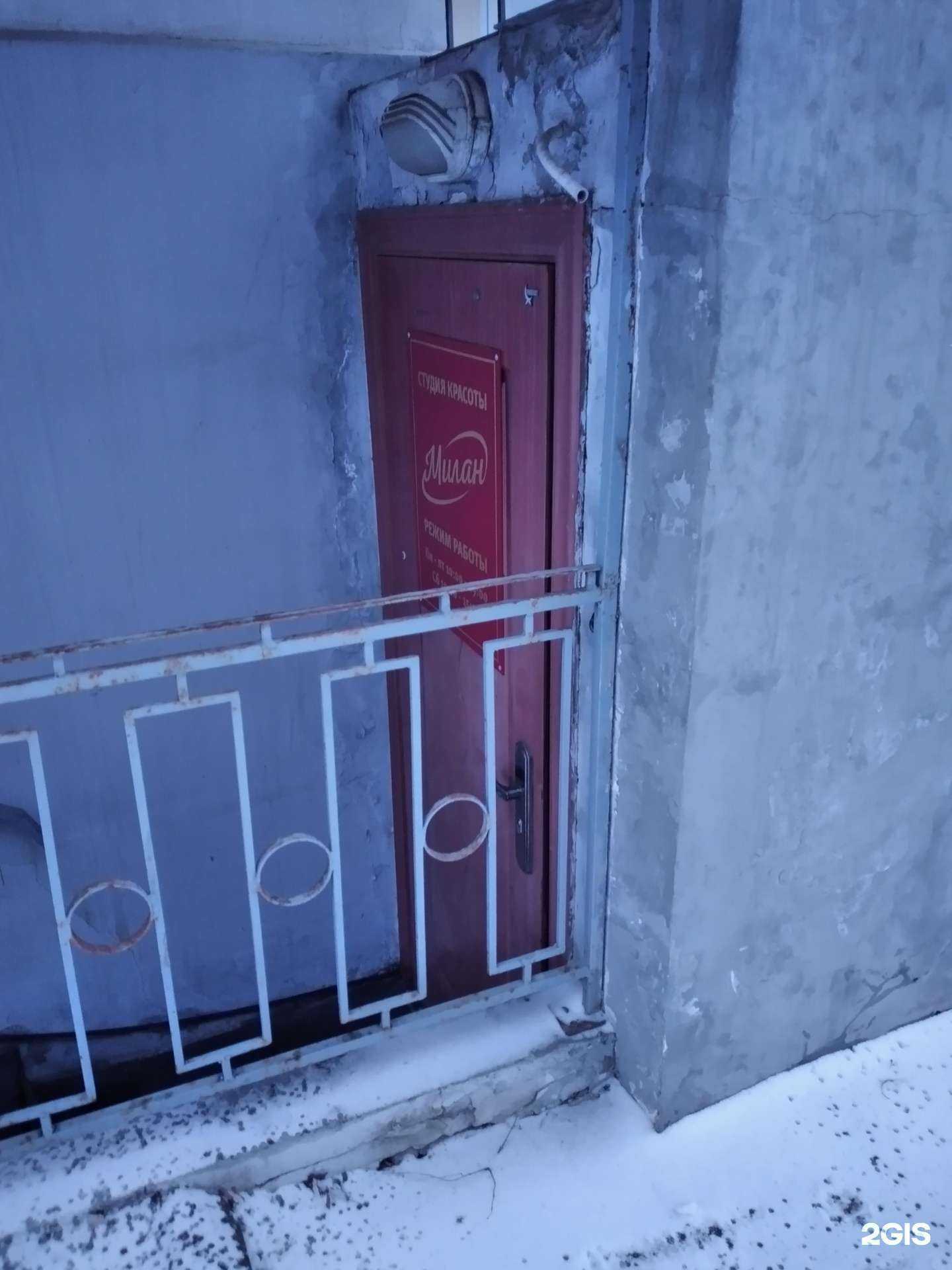 Отзывы на компанию Милан в Туле c фото