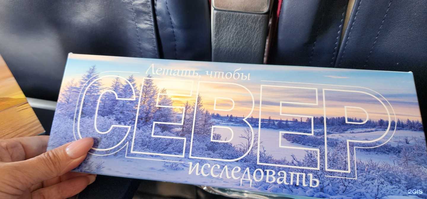 Отзывы на компанию North star в г. Дудинка c фото