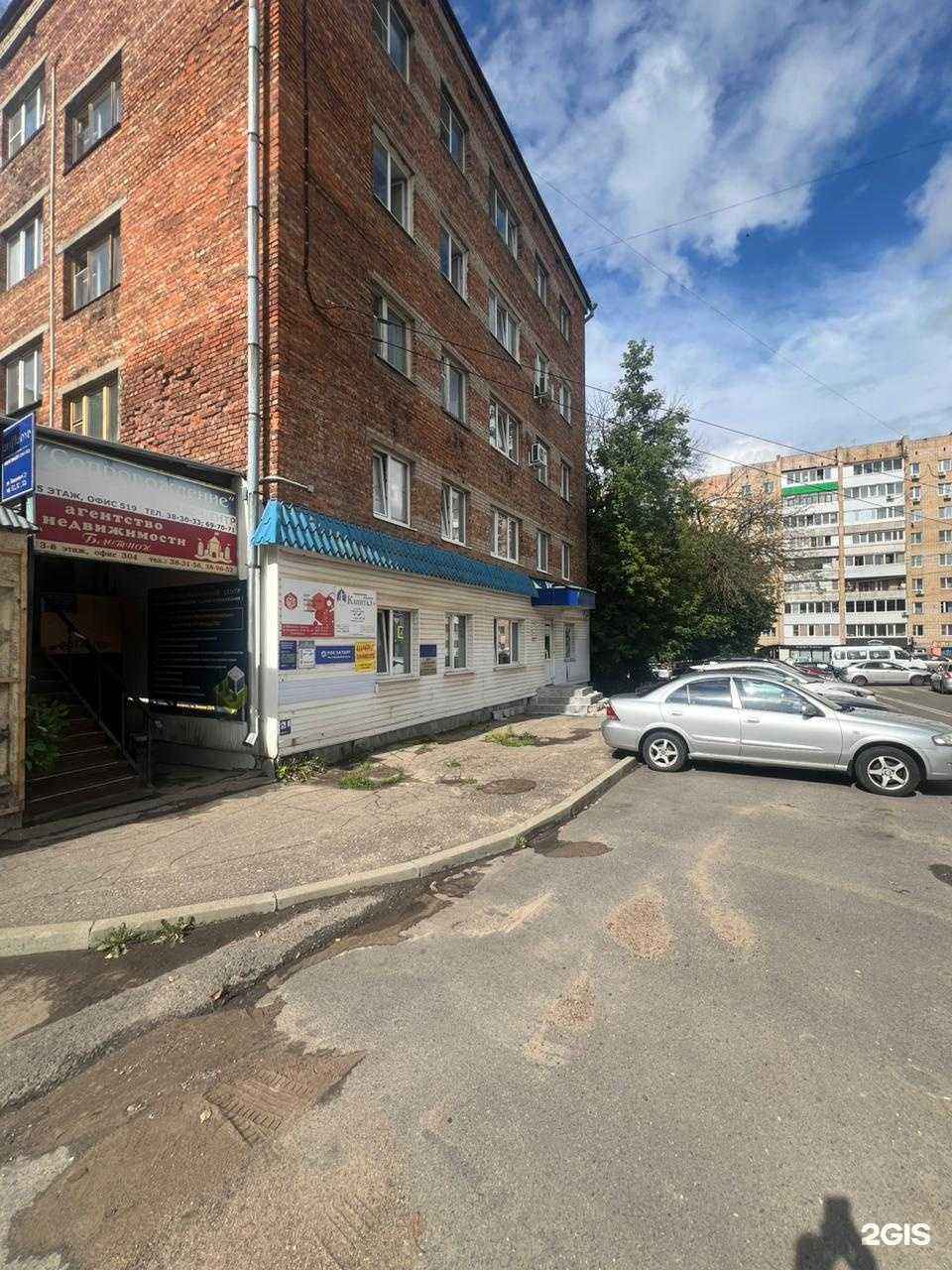 Отзывы на компанию Аварийный комиссар Ольга Тополь в Смоленске c фото