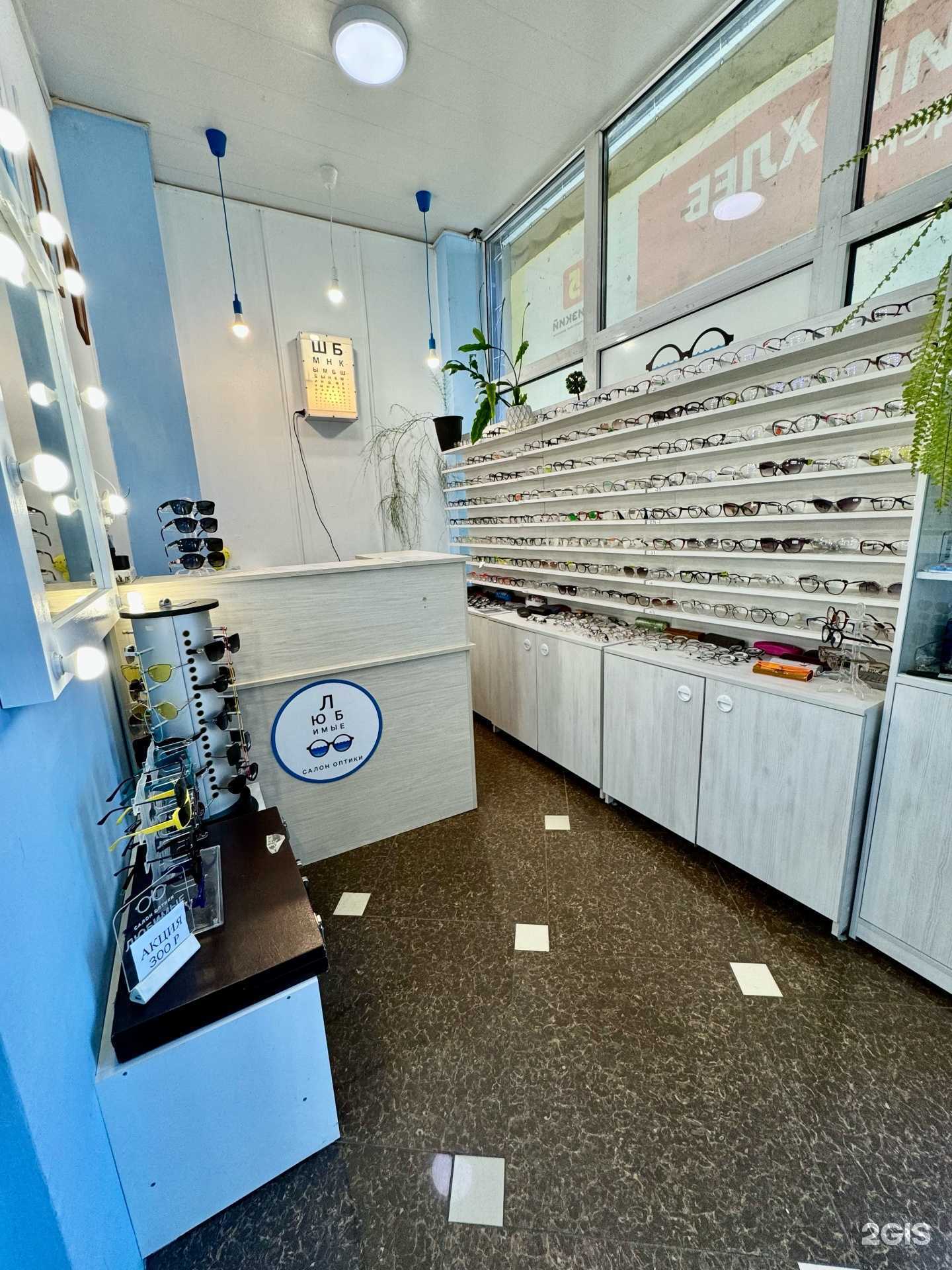 Отзывы на компанию Любимые очки в Комсомольске-на-Амуре c фото