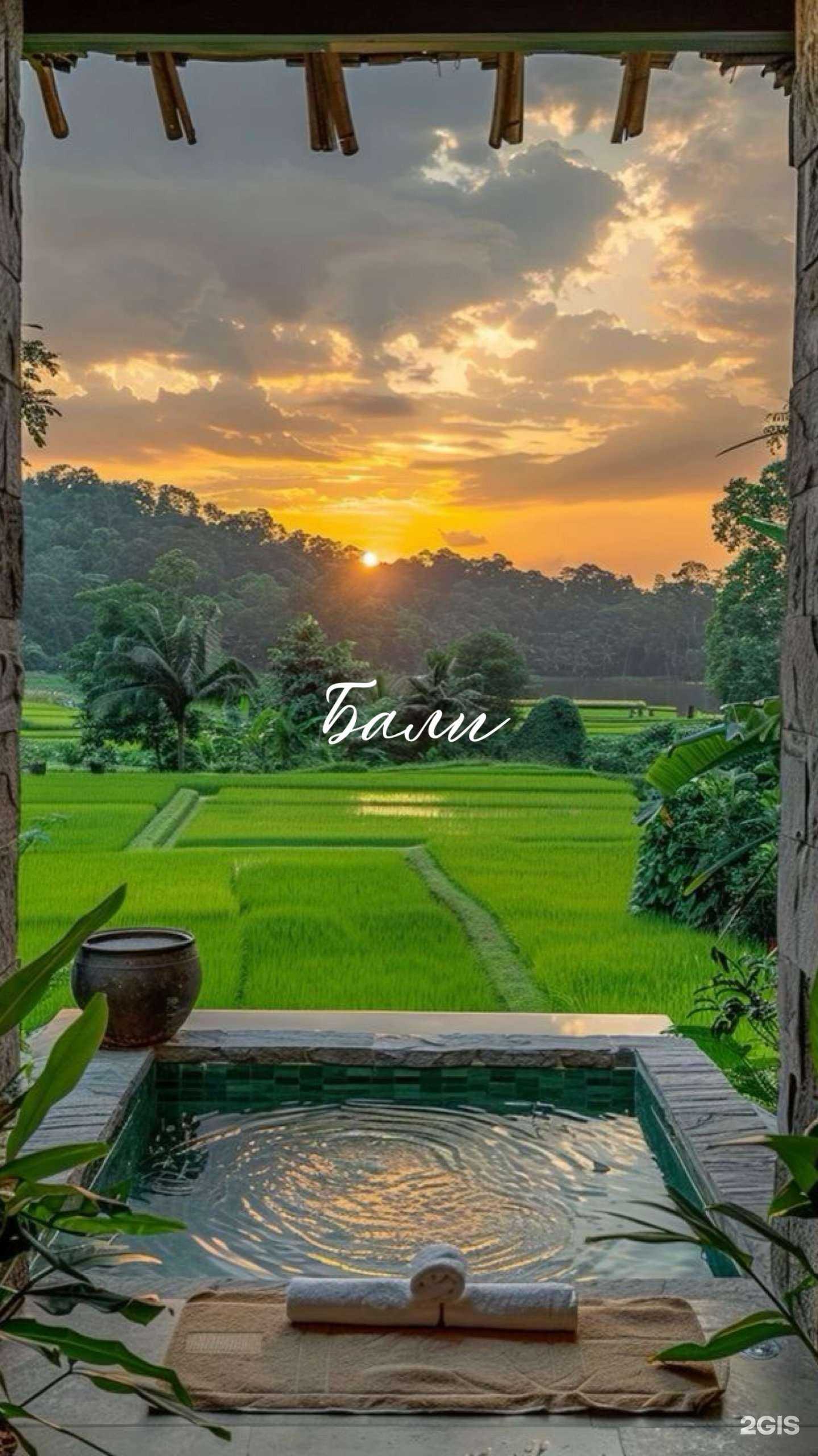 Отзывы на компанию Бон Вояж в г. Челябинск c фото