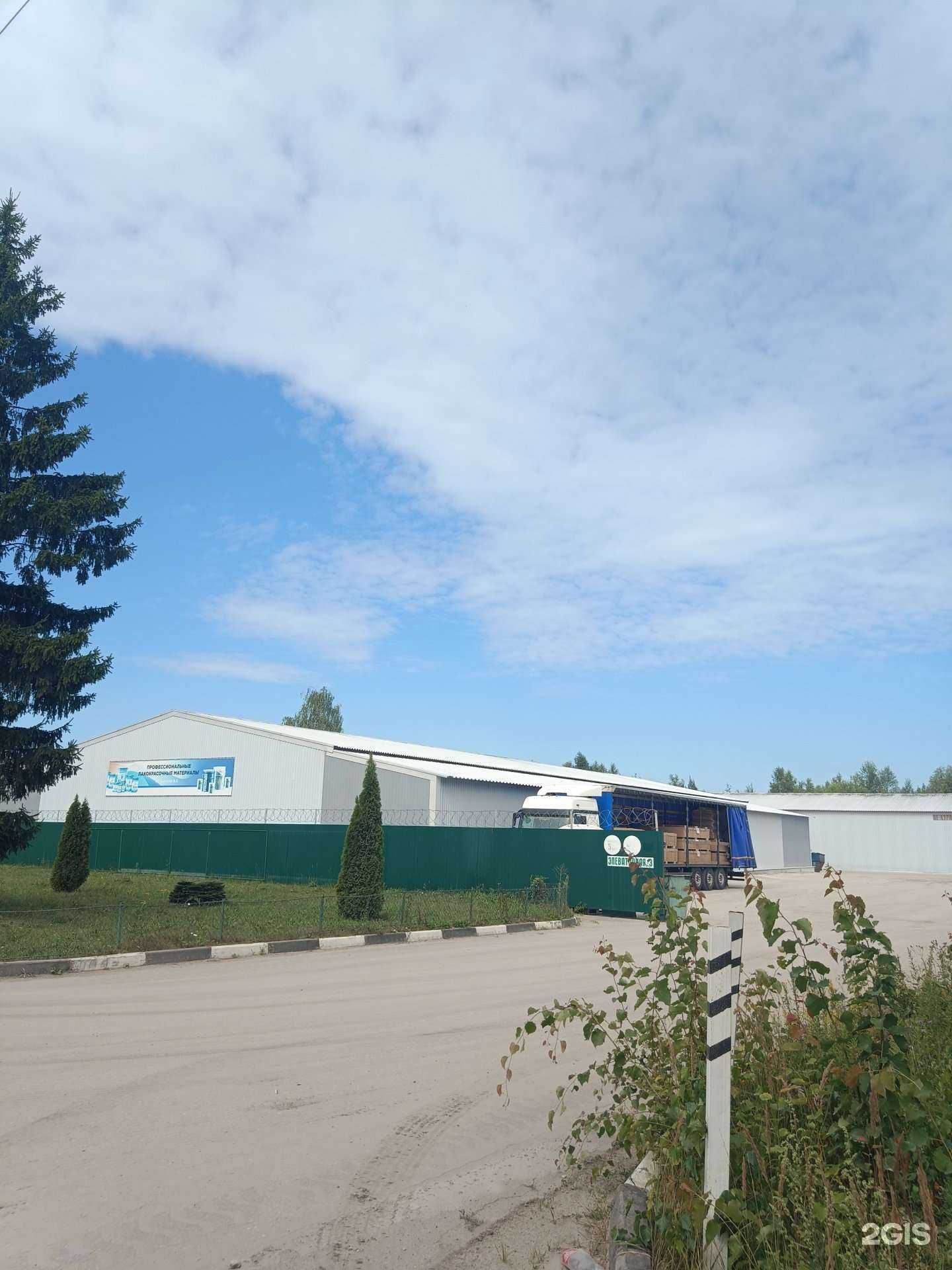 Отзывы на компанию Магазин строительных материалов в Коврове c фото