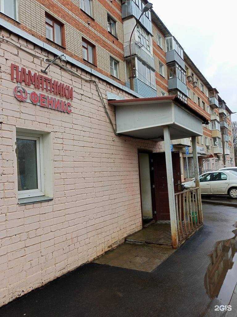 Отзывы на компанию Мастерская по ремонту обуви и изготовлению ключей в Иванове c фото