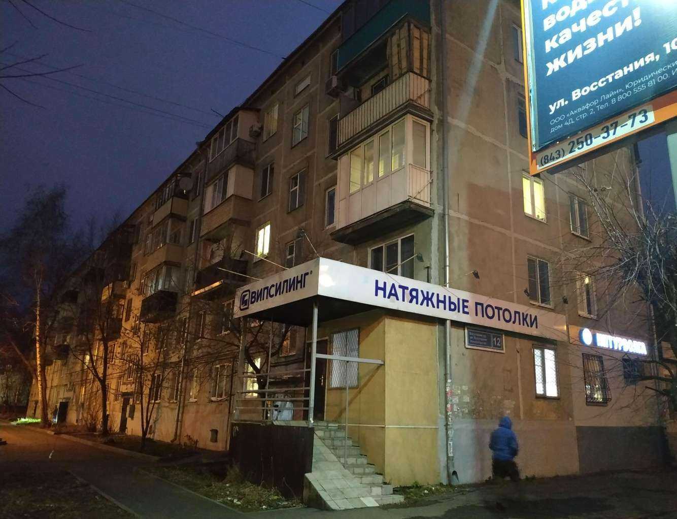 Отзывы на компанию ИнтурВолга в Казани c фото - фотография 2 из 2